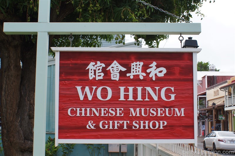 10-Wo-Hing-Museum.jpg