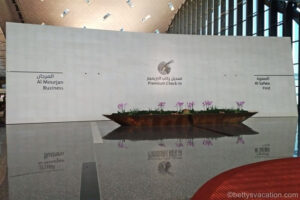 Al Mourjan Business Lounge, Doha